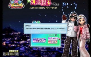 炫舞彩虹外挂，炫舞彩虹怎么用不了