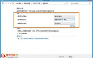 恢复查看历史记录，找回观看历史记录