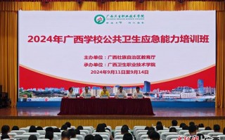 广西卫生职业技术学院宿舍图片，广西卫生职业技术学院宿舍图片昆仑校区