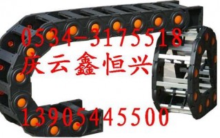 拖链技术，拖链技术参数