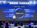 网易易数，网易易数点怎么充值