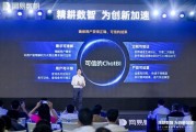 网易易数，网易易数点怎么充值