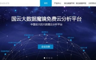 大数据分析和可视化，大数据分析和可视化中分而