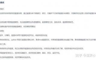 数据分析述职，数据分析岗年终总结