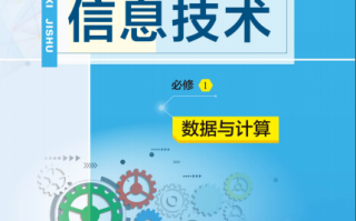 信息技术与数学整合，信息技术与数学整合手抄报