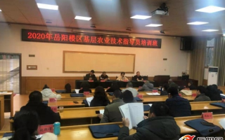 农业技术培训网，农业技术培训网站