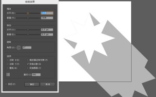 ai阴影扩散，ai 阴影的效果怎么做