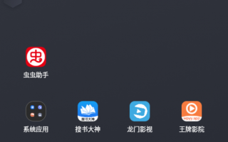 夜里十大软件app下载，夜里十大禁用app软件色多多