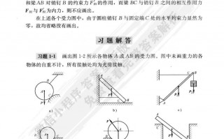 数据分析课后答案，数据分析课后答案第二版