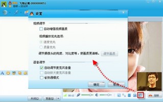qq1010，qq2010手机版