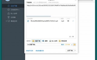 在线音乐下载，在线音乐下载网站
