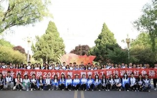 临汾技术职业技术学院，临汾市技术学院