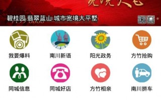 南川论坛，南川论坛最新招聘