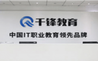嵌入式技术培训机构，嵌入式培训机构排名