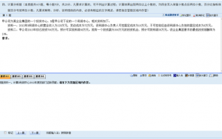 在线考试答题系统，在线考试答题平台