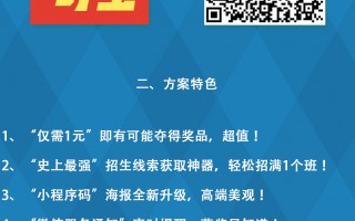 全民夺宝数据分析器，全民夺宝数据分析器怎么用