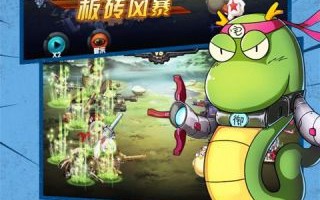 那年那兔那些事儿 手游，那年那兔那些事儿手游下载