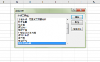 数据分析表格函数，数据分析表格怎么做