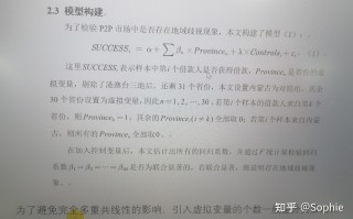 数据分析回归，数据分析回归分析怎么做