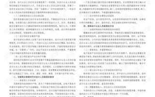 excel 数据分析 pdf，excel数据分析pdf百度云