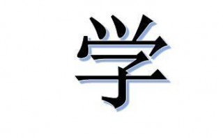学大数据分析培训班，学大数据分析培训班多少钱