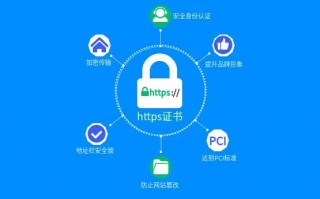 https证书，tomcat8配置https证书